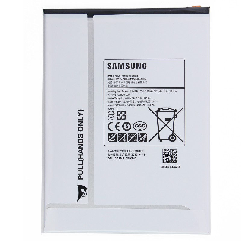 Samsung Galaxy Tab S2 8.0 - Batterie EB-BT710ABE 4000mAh acheter