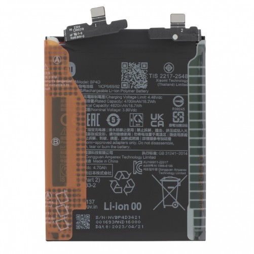 Batterie BP4D originale pour Xiaomi 13 Pro_photo1