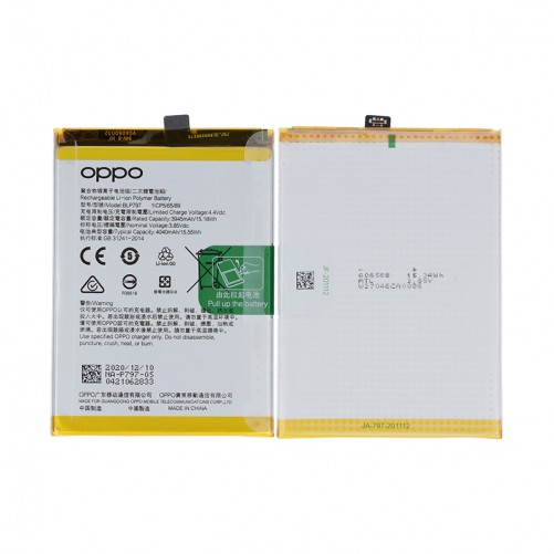 Batterie (Officielle) - Oppo A72 5G