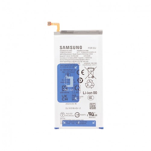 Batterie secondaire (Officielle) - Galaxy Z Fold6 photo 1