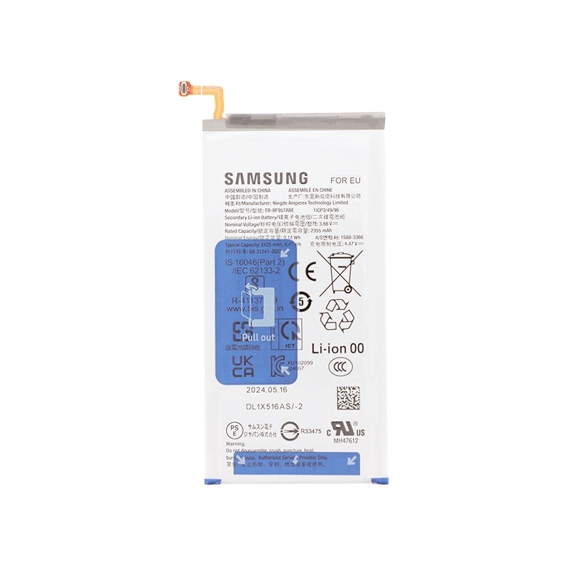 Batterie secondaire (Officielle) - Galaxy Z Fold6 photo 1