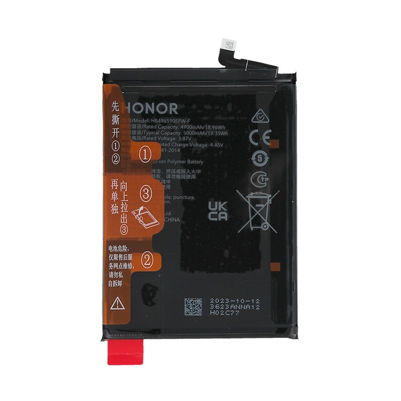 Batterie (Officielle) - Honor 70 Lite, X8 5G, X7 et X6 photo 1