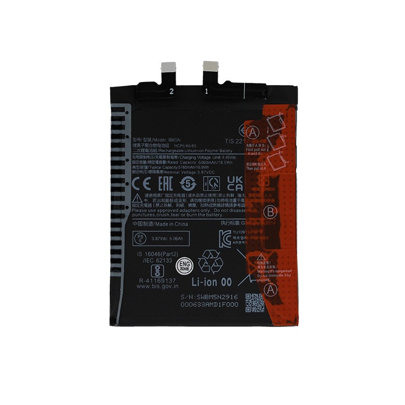 Batterie (Compatible) - Xiaomi Poco F5 Pro 5G photo1