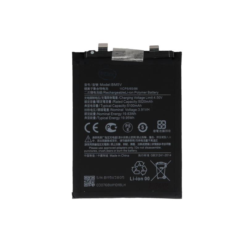 Batterie (Compatible) - Xiaomi Redmi Note 13 Pro 5G photo1