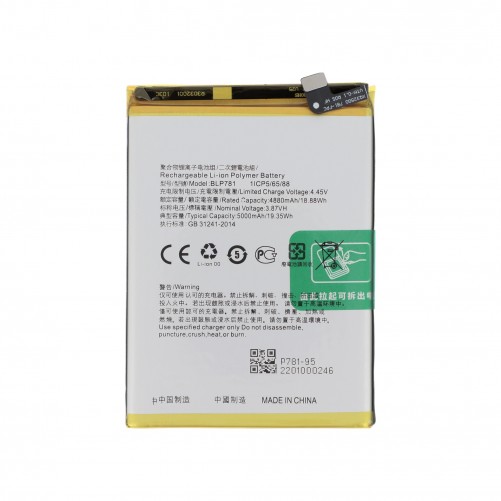 Batterie compatible - Oppo A72 4G photo1